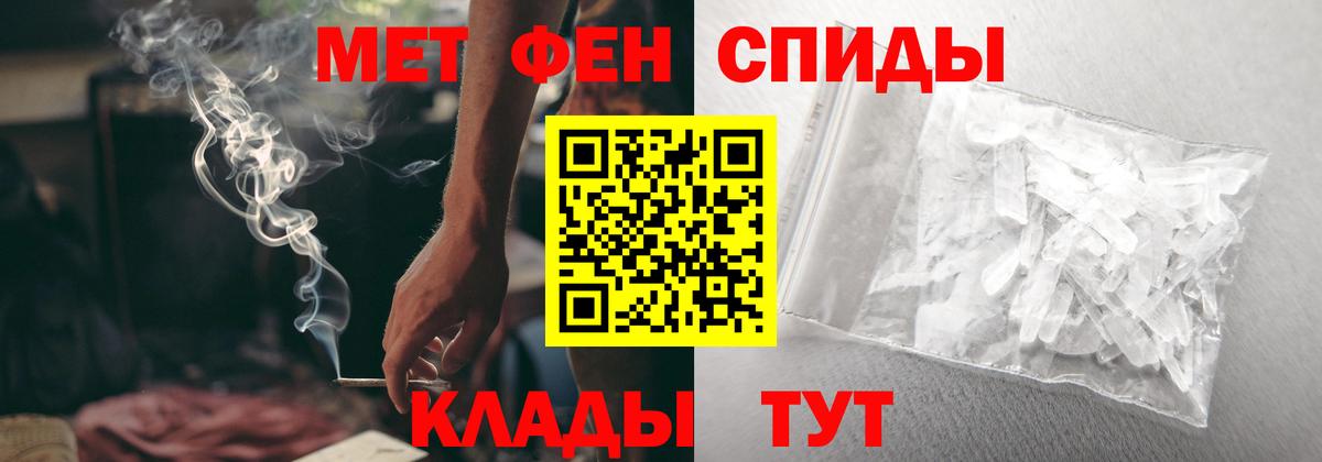 АМФ VHQ Клинцы