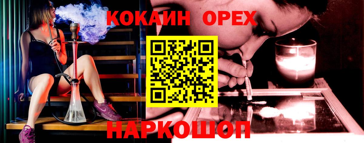 Клинцы  Cocaine  Кокаин VHQ  купить закладку  КОКАИН Боливия  Вход с VPN 