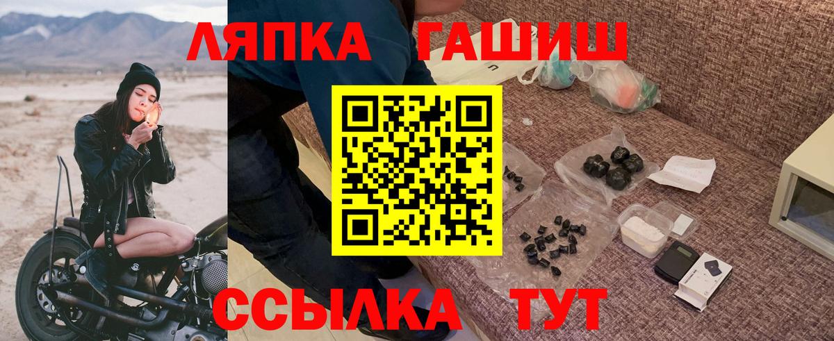 Клинцы  Гашиш хэш  Гашиш Premium  Вход с VPN 