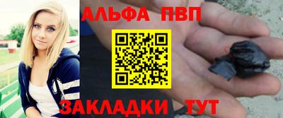 спиды Конаково