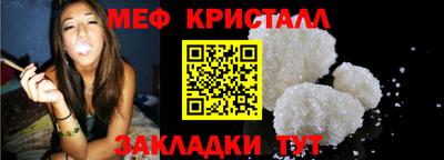 спиды Конаково