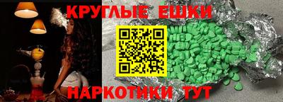 ПСИЛОЦИБИНОВЫЕ ГРИБЫ Коммунар