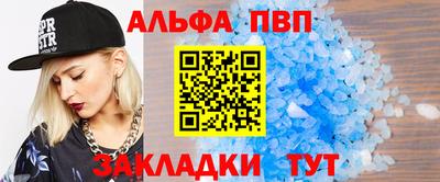 спиды Конаково