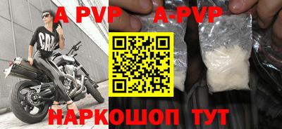 спиды Конаково