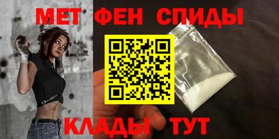 спиды Конаково