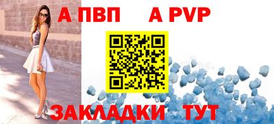 спиды Конаково