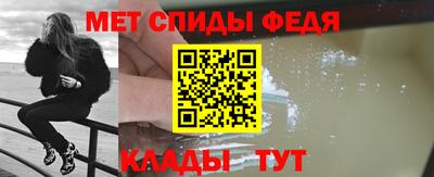 спиды Конаково