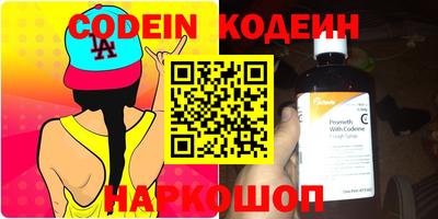 ПСИЛОЦИБИНОВЫЕ ГРИБЫ Коммунар