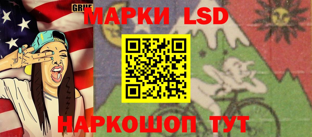 ЛСД экстази кислота  LSD-25 экстази ecstasy  Клинцы  Вход с VPN 