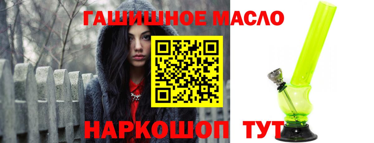 Дистиллят ТГК концентрат Клинцы