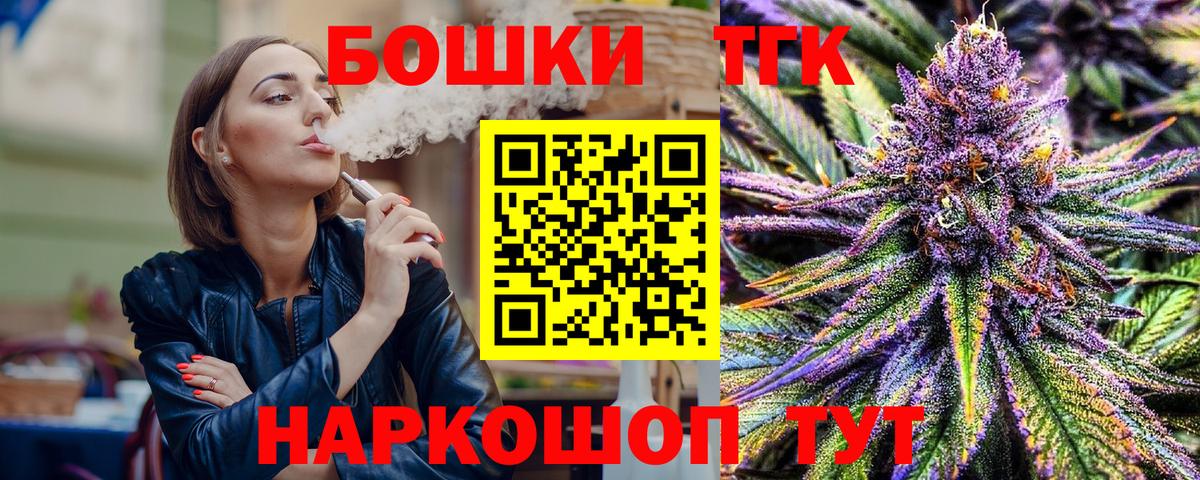 Марихуана AK-47 Клинцы