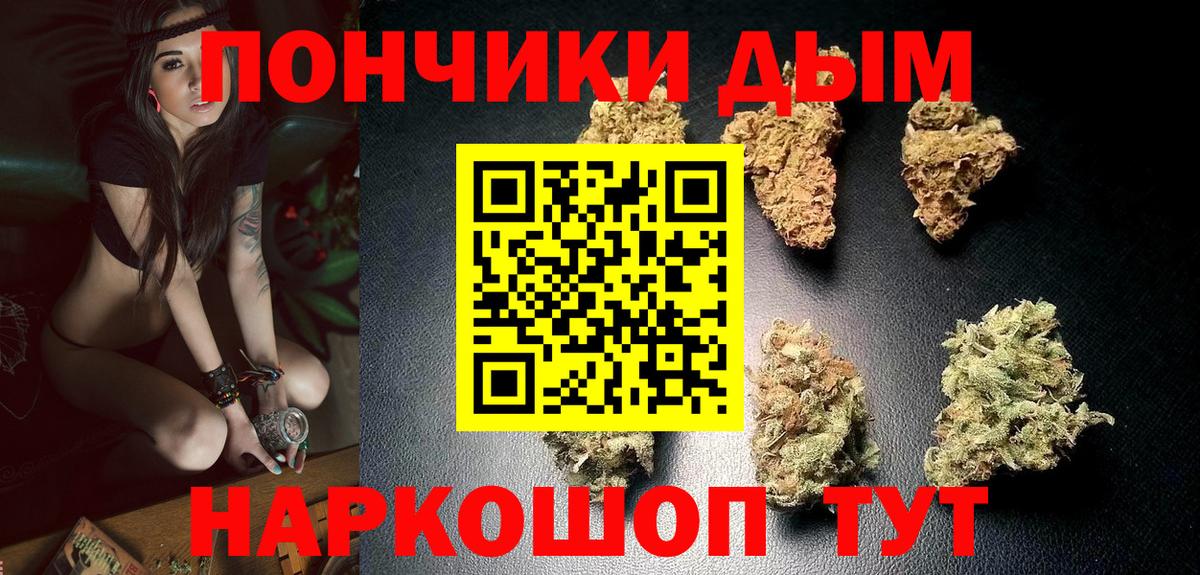 Клинцы  Бошки Шишки Ganja  Вход с VPN  Шишки марихуана гибрид  Каннабис VHQ  Шишки марихуана конопля 
